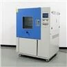 IPX1 IPX2 Drip Waterproof Test Equipment (3)