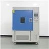 xenon chamber (45)