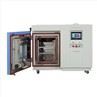 benchtop temperature chamber (1)